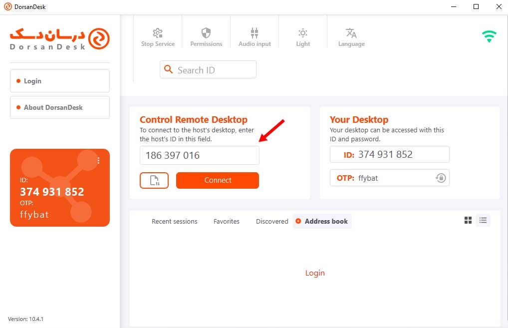 نصب نرم‌افزار ریموت دسکتاپ