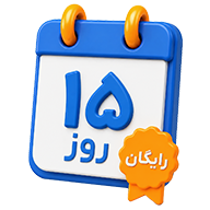 کاربری ساده